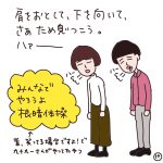 根暗バンザイ！